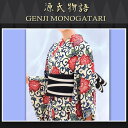 加工代込み【生地代+お仕立て代込み価格】源氏物語ゆかた反物-02 浴衣 生地 反物 お仕立て
