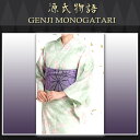 加工代込み【生地代+お仕立て代込み価格】源氏物語ゆかた反物-29 浴衣 生地 反物 お仕立て