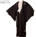 往復送料弊社負担 男性用レンタル紋付き袴フルセット-7223 ジャパンスタイル 紋付きフルセット 紋付袴レンタル 羽織紐 袴 はかま 男性着物 成人式 卒業式