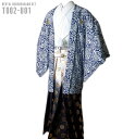 往復送料弊社負担 【レンタル】【対応身長170cm-180cm】男性用レンタル紋付き袴フルセット 紋付きフルセット 紋付袴レンタル 羽織紐 袴 はかま 男性着物...