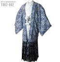 往復送料弊社負担 【レンタル】【対応身長170cm-180cm】男性用レンタル紋付き袴フルセット 紋付きフルセット 紋付袴レンタル 羽織紐 袴 はかま 男性着物...