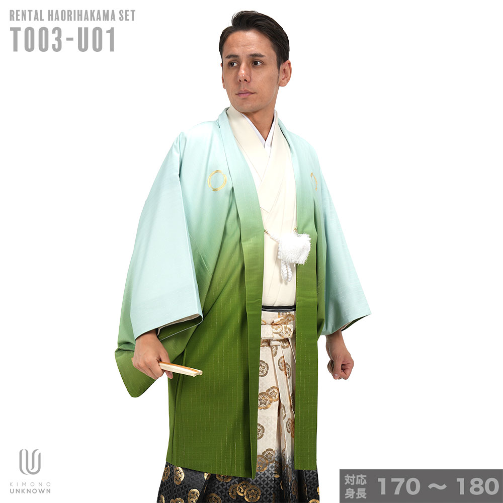往復送料弊社負担 【レンタル】【対応身長170cm-180cm】男性用レンタル紋付き袴フルセット 紋付きフルセット 紋付袴レンタル 羽織紐 袴 はかま 男性着物 成人式 卒業式