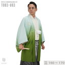 往復送料弊社負担 【レンタル】【対応身長160cm-170cm】男性用レンタル紋付き袴フルセット 紋付きフルセット 紋付袴レンタル 羽織紐 袴 はかま 男性着物...