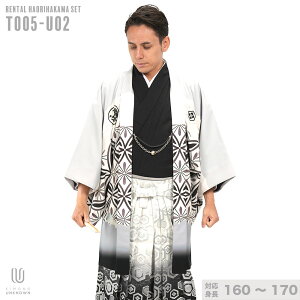 |往復送料無料|【レンタル】【対応身長160cm-170cm】男性用レンタル紋付き袴フルセット|紋付きフルセット|紋付袴レンタル|羽織紐|袴|はかま|男性着物|成人式|卒業式|通販