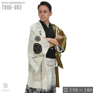|往復送料無料|【レンタル】【対応身長170cm-180cm】男性用レンタル紋付き袴フルセット|紋付きフルセット|紋付袴レンタル|羽織紐|袴|はかま|男性着物|成人式|卒業式|バーゲン