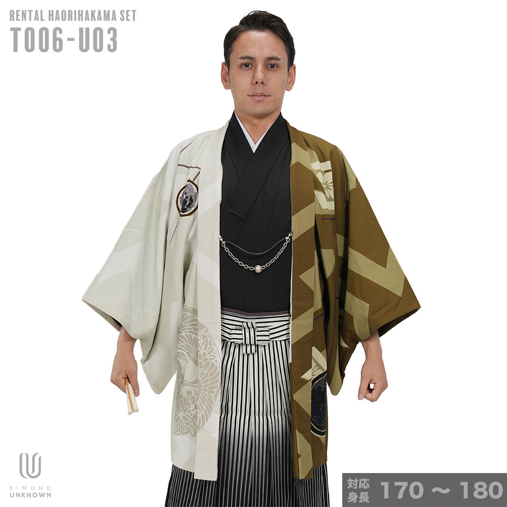 往復送料弊社負担 【レンタル】【対応身長170cm-180cm】男性用レンタル紋付き袴フルセット 紋付きフルセット 紋付袴レンタル 羽織紐 袴 はかま 男性着物 成人式 卒業式