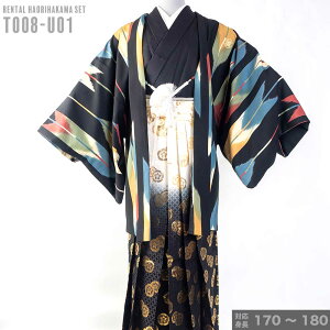 |往復送料無料|【レンタル】【対応身長170cm-180cm】男性用レンタル紋付き袴フルセット|紋付きフルセット|紋付袴レンタル|羽織紐|袴|はかま|男性着物|成人式|卒業式|キャンペーン