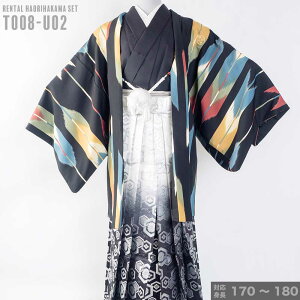 |往復送料無料|【レンタル】【対応身長170cm-180cm】男性用レンタル紋付き袴フルセット|紋付きフルセット|紋付袴レンタル|羽織紐|袴|はかま|男性着物|成人式|卒業式|バーゲン