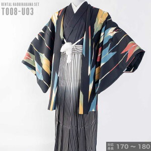 |往復送料無料|【レンタル】【対応身長170cm-180cm】男性用レンタル紋付き袴フルセット|紋付きフルセット|紋付袴レンタル|羽織紐|袴|はかま|男性着物|成人式|卒業式|通販