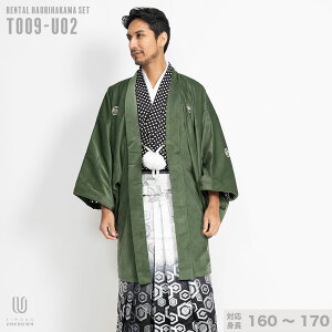 |往復送料無料|【レンタル】【対応身長160cm-170cm】男性用レンタル紋付き袴フルセット|紋付きフルセット|紋付袴レンタル|羽織紐|袴|はかま|男性着物|成人式|卒業式|バーゲン