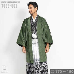 |往復送料無料|【レンタル】【対応身長170cm-180cm】男性用レンタル紋付き袴フルセット|紋付きフルセット|紋付袴レンタル|羽織紐|袴|はかま|男性着物|成人式|卒業式|格安セール