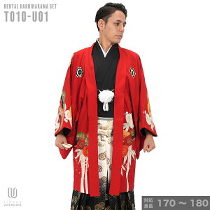 |往復送料無料|【レンタル】【対応身長170cm-180cm】男性用レンタル紋付き袴フルセット|紋付きフルセット|紋付袴レンタル|羽織紐|袴|はかま|男性着物|成人式|卒業式|通販