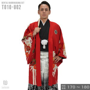 |往復送料無料|【レンタル】【対応身長170cm-180cm】男性用レンタル紋付き袴フルセット|紋付きフルセット|紋付袴レンタル|羽織紐|袴|はかま|男性着物|成人式|卒業式|格安セール