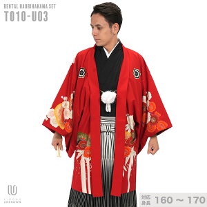 |往復送料無料|【レンタル】【対応身長160cm-170cm】男性用レンタル紋付き袴フルセット|紋付きフルセット|紋付袴レンタル|羽織紐|袴|はかま|男性着物|成人式|卒業式|通販