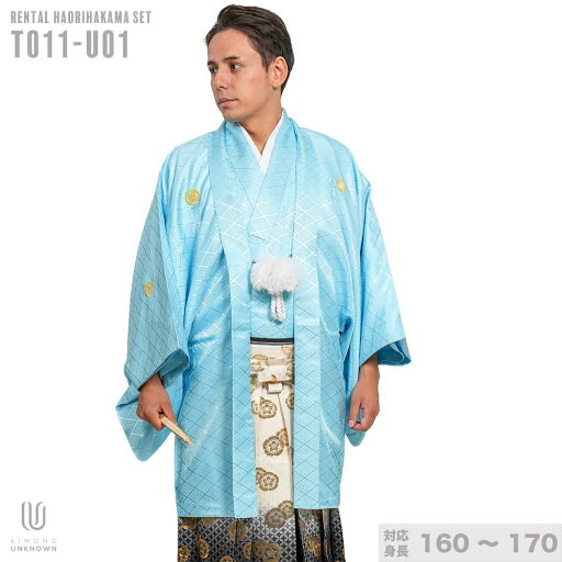 往復送料弊社負担 【レンタル】【対応身長160cm-170cm】男性用レンタル紋付き袴フルセット 紋付きフルセット 紋付袴レンタル 羽織紐 袴 はかま 男性着物 成人式 卒業式 往復送料弊社負担 【レンタル】【対応身長160cm-170cm】男性用レンタル紋付き袴フルセット 紋付きフルセット 紋付袴レンタル 羽織紐 袴 はかま 男性着物 成人式 卒業式