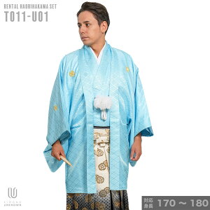|往復送料無料|【レンタル】【対応身長170cm-180cm】男性用レンタル紋付き袴フルセット|紋付きフルセット|紋付袴レンタル|羽織紐|袴|はかま|男性着物|成人式|卒業式|ネット通販
