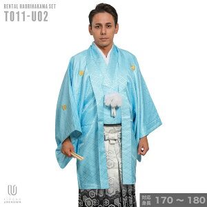 |往復送料無料|【レンタル】【対応身長170cm-180cm】男性用レンタル紋付き袴フルセット|紋付きフルセット|紋付袴レンタル|羽織紐|袴|はかま|男性着物|成人式|卒業式|安売り