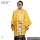 往復送料弊社負担 【レンタル】【対応身長170cm-180cm】男性用レンタル紋付き袴フルセット 紋付きフルセット 紋付袴レンタル 羽織紐 袴 はかま 男性着物 成人式 卒業式