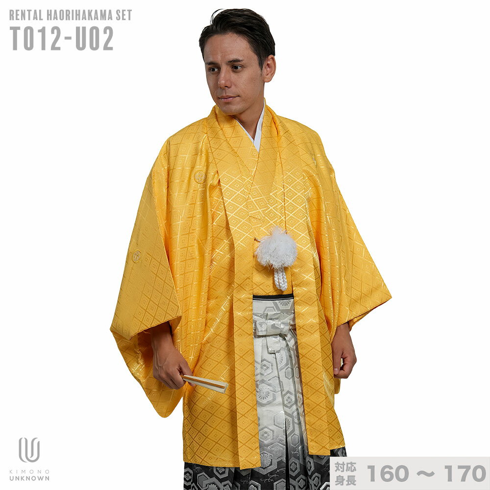 往復送料弊社負担 【レンタル】【対応身長160cm-170cm】男性用レンタル紋付き袴フルセット 紋付きフルセット 紋付袴レンタル 羽織紐 袴 はかま 男性着物 成人式 卒業式