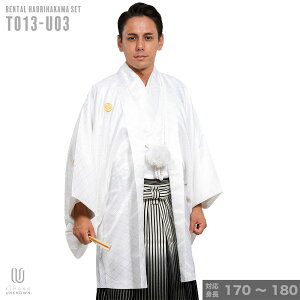 |往復送料無料|【レンタル】【対応身長170cm-180cm】男性用レンタル紋付き袴フルセット|紋付きフルセット|紋付袴レンタル|羽織紐|袴|はかま|男性着物|成人式|卒業式|ネット通販