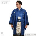 往復送料弊社負担 【レンタル】【対応身長160cm-170cm】男性用レンタル紋付き袴フルセット 紋付きフルセット 紋付袴レンタル 羽織紐 袴 はかま 男性着物...