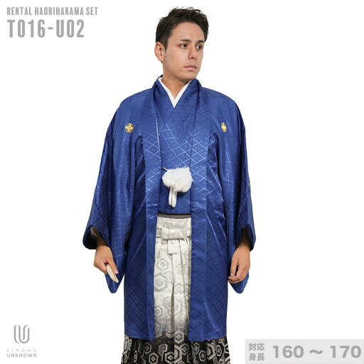 往復送料弊社負担 【レンタル】【対応身長160cm-170cm】男性用レンタル紋付き袴フルセット 紋付きフルセット 紋付袴レンタル 羽織紐 袴 はかま 男性着物 成人式 卒業式 往復送料弊社負担 【レンタル】【対応身長160cm-170cm】男性用レンタル紋付き袴フルセット 紋付きフルセット 紋付袴レンタル 羽織紐 袴 はかま 男性着物 成人式 卒業式