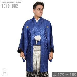 |往復送料無料|【レンタル】【対応身長170cm-180cm】男性用レンタル紋付き袴フルセット|紋付きフルセット|紋付袴レンタル|羽織紐|袴|はかま|男性着物|成人式|卒業式|通販セール