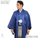 往復送料弊社負担 【レンタル】【対応身長160cm-170cm】男性用レンタル紋付き袴フルセット 紋付きフルセット 紋付袴レンタル 羽織紐 袴 はかま 男性着物 成人式 卒業式
