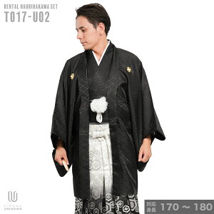 |往復送料無料|【レンタル】【対応身長170cm-180cm】男性用レンタル紋付き袴フルセット|紋付きフルセット|紋付袴レンタル|羽織紐|袴|はかま|男性着物|成人式|卒業式|通販セール