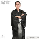 往復送料弊社負担 【レンタル】【対応身長160cm-170cm】男性用レンタル紋付き袴フルセット 紋付きフルセット 紋付袴レンタル 羽織紐 袴 はかま 男性着物...