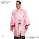 往復送料弊社負担 【レンタル】【対応身長160cm-170cm】男性用レンタル紋付き袴フルセット 紋付きフルセット 紋付袴レンタル 羽織紐 袴 はかま 男性着物...