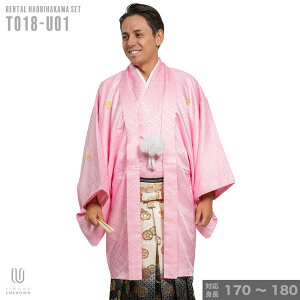 |往復送料無料|【レンタル】【対応身長170cm-180cm】男性用レンタル紋付き袴フルセット|紋付きフルセット|紋付袴レンタル|羽織紐|袴|はかま|男性着物|成人式|卒業式|ネット予約