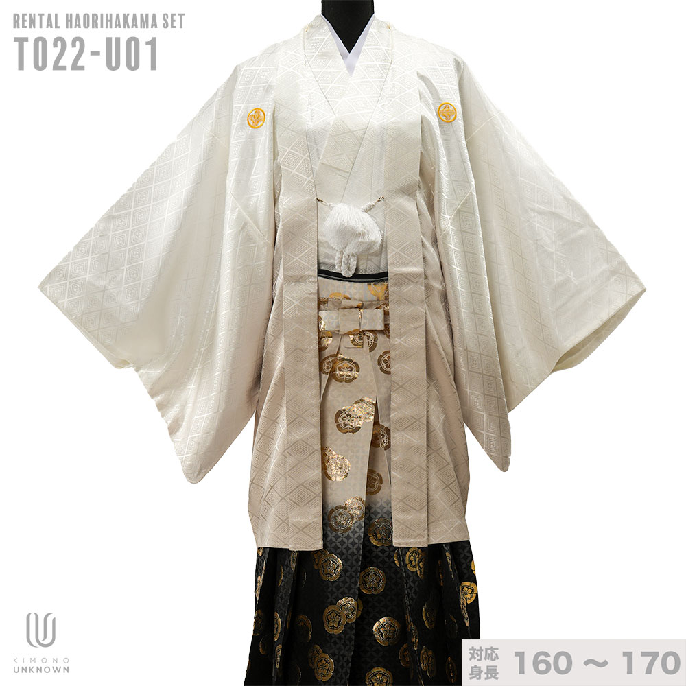 往復送料弊社負担 【レンタル】【対応身長160cm-170cm】男性用レンタル紋付き袴フルセット 紋付きフルセット 紋付袴レンタル 羽織紐 袴 はかま 男性着物 成人式 卒業式
