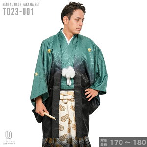 |往復送料無料|【レンタル】【対応身長170cm-180cm】男性用レンタル紋付き袴フルセット|紋付きフルセット|紋付袴レンタル|羽織紐|袴|はかま|男性着物|成人式|卒業式|通販セール