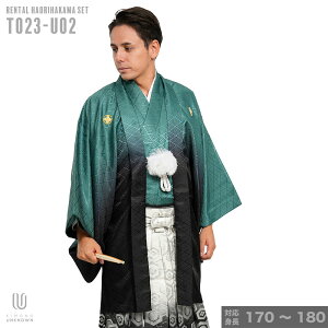 |往復送料無料|【レンタル】【対応身長160cm-170cm】男性用レンタル紋付き袴フルセット|紋付きフルセット|紋付袴レンタル|羽織紐|袴|はかま|男性着物|成人式|卒業式|ネット予約