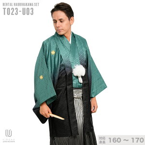 |往復送料無料|【レンタル】【対応身長160cm-170cm】男性用レンタル紋付き袴フルセット|紋付きフルセット|紋付袴レンタル|羽織紐|袴|はかま|男性着物|成人式|卒業式|通販