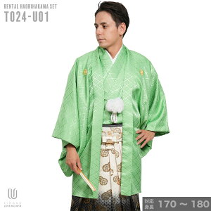 |往復送料無料|【レンタル】【対応身長170cm-180cm】男性用レンタル紋付き袴フルセット|紋付きフルセット|紋付袴レンタル|羽織紐|袴|はかま|男性着物|成人式|卒業式|通販