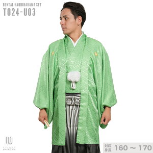 |往復送料無料|【レンタル】【対応身長160cm-170cm】男性用レンタル紋付き袴フルセット|紋付きフルセット|紋付袴レンタル|羽織紐|袴|はかま|男性着物|成人式|卒業式|キャンペーン