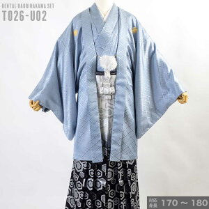 |往復送料無料|【レンタル】【対応身長170cm-180cm】男性用レンタル紋付き袴フルセット|紋付きフルセット|紋付袴レンタル|羽織紐|袴|はかま|男性着物|成人式|卒業式|通販セール