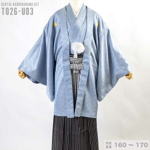 |往復送料無料|【レンタル】【対応身長160cm-170cm】男性用レンタル紋付き袴フルセット|紋付きフルセット|紋付袴レンタル|羽織紐|袴|はかま|男性着物|成人式|卒業式|通販