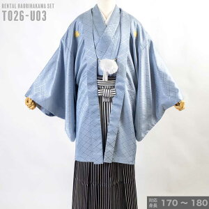 |往復送料無料|【レンタル】【対応身長170cm-180cm】男性用レンタル紋付き袴フルセット|紋付きフルセット|紋付袴レンタル|羽織紐|袴|はかま|男性着物|成人式|卒業式|通販