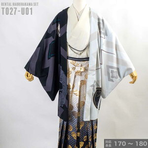 |往復送料無料|【レンタル】【対応身長170cm-180cm】男性用レンタル紋付き袴フルセット|紋付きフルセット|紋付袴レンタル|羽織紐|袴|はかま|男性着物|成人式|卒業式|ネット通販