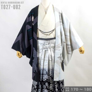 |往復送料無料|【レンタル】【対応身長170cm-180cm】男性用レンタル紋付き袴フルセット|紋付きフルセット|紋付袴レンタル|羽織紐|袴|はかま|男性着物|成人式|卒業式|ネット通販