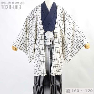 |往復送料無料|【レンタル】【対応身長160cm-170cm】男性用レンタル紋付き袴フルセット|紋付きフルセット|紋付袴レンタル|羽織紐|袴|はかま|男性着物|成人式|卒業式|通販