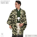 往復送料弊社負担 【レンタル】【対応身長160cm-170cm】男性用レンタル紋付き袴フルセット 紋付きフルセット 紋付袴レンタル 羽織紐 袴 はかま 男性着物 成人式 卒業式