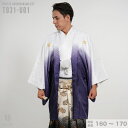 往復送料弊社負担 【レンタル】【対応身長160cm-170cm】男性用レンタル紋付き袴フルセット 紋付きフルセット 紋付袴レンタル 羽織紐 袴 はかま 男性着物...