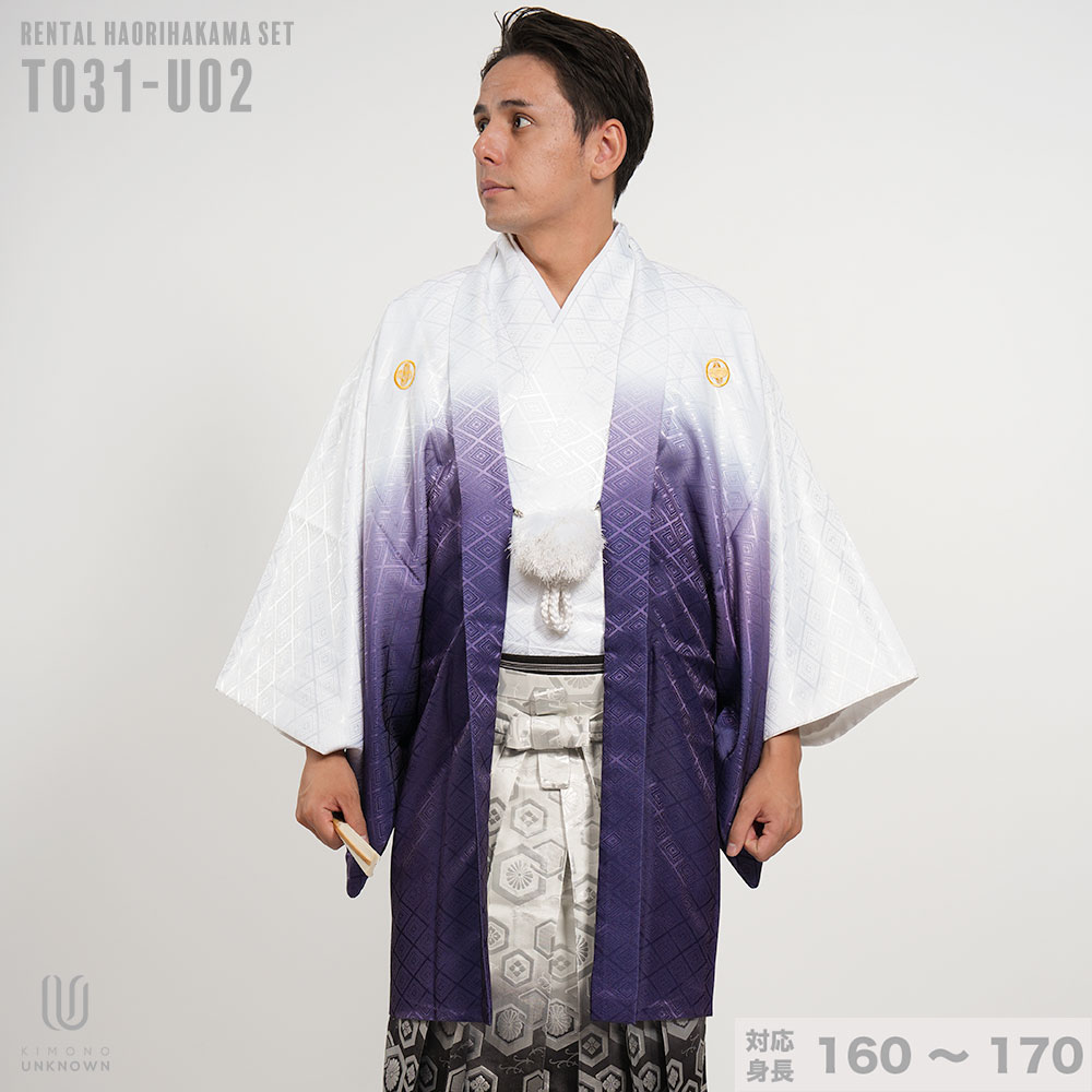 往復送料弊社負担 【レンタル】【対応身長160cm-170cm】男性用レンタル紋付き袴フルセット 紋付きフルセット 紋付袴レンタル 羽織紐 袴 はかま 男性着物 成人式 卒業式