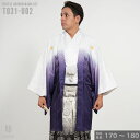 往復送料弊社負担 【レンタル】【対応身長170cm-180cm】男性用レンタル紋付き袴フルセット 紋付きフルセット 紋付袴レンタル 羽織紐 袴 はかま 男性着物 成人式 卒業式
