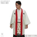 往復送料弊社負担 【レンタル】【対応身長160cm-170cm】男性用レンタル紋付き袴フルセット 紋付きフルセット 紋付袴レンタル 羽織紐 袴 はかま 男性着物 成人式 卒業式