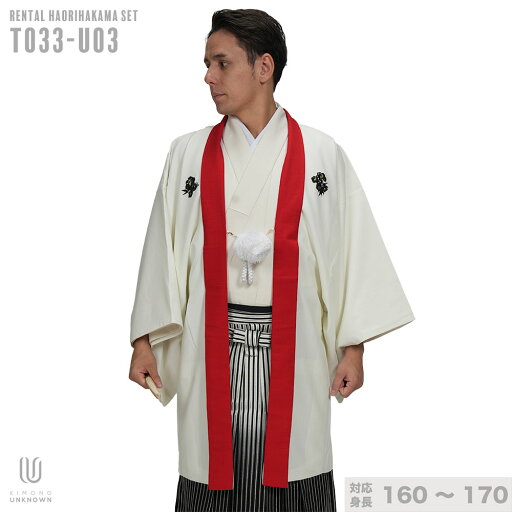 往復送料弊社負担 【レンタル】【対応身長160cm-170cm】男性用レンタル紋付き袴フルセット 紋付きフルセット 紋付袴レンタル 羽織紐 袴 はかま 男性着物 成人式 卒業式 往復送料弊社負担 【レンタル】【対応身長160cm-170cm】男性用レンタル紋付き袴フルセット 紋付きフルセット 紋付袴レンタル 羽織紐 袴 はかま 男性着物 成人式 卒業式